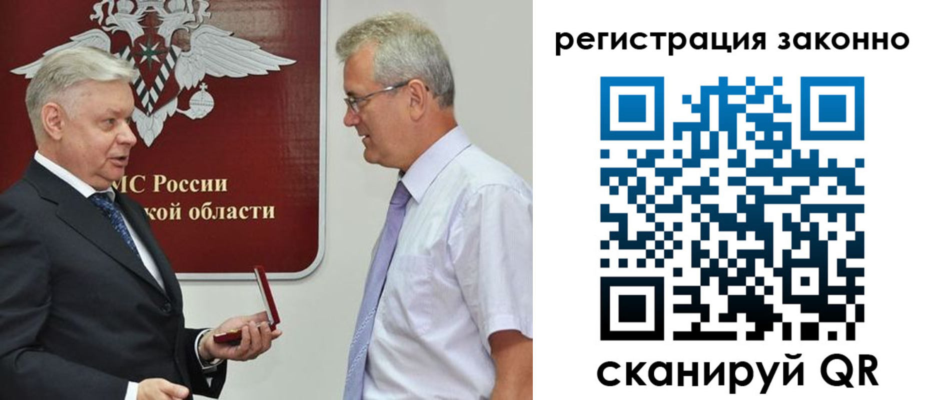 форма 3 в Кремёнках