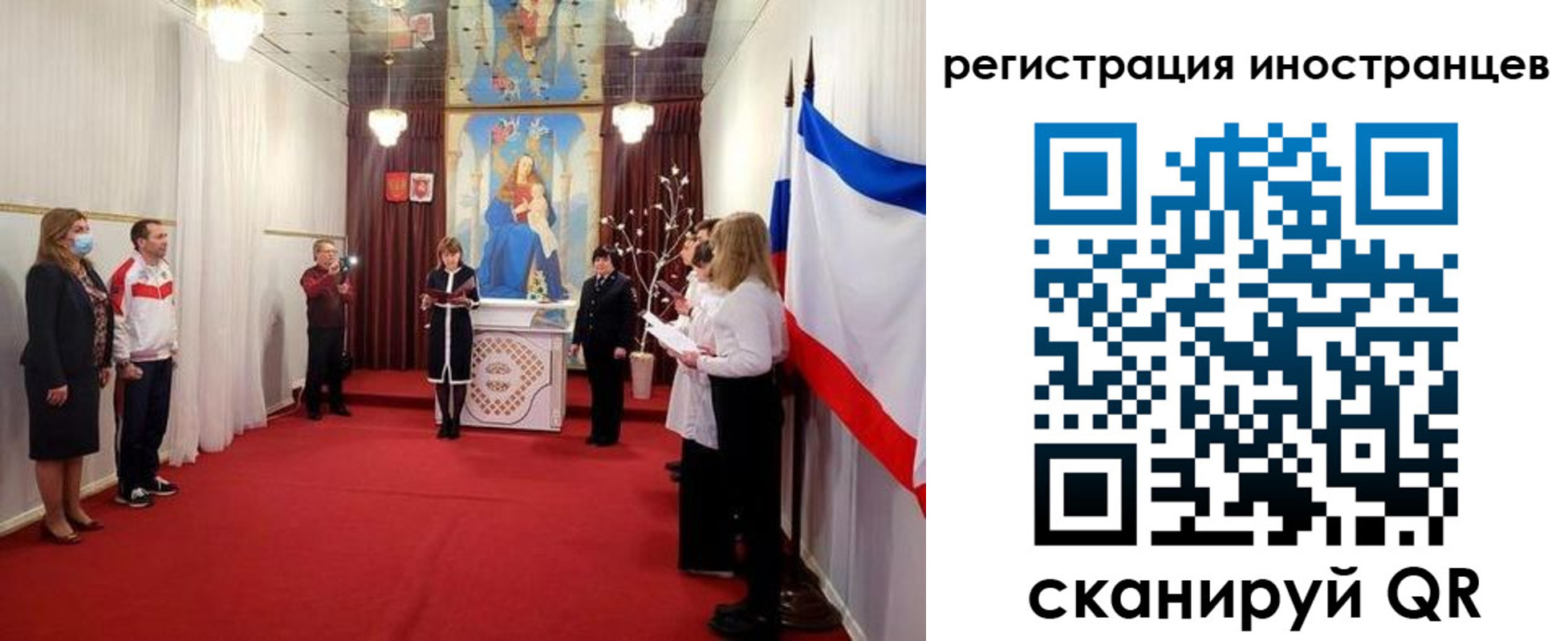 регистрация для школы в Кремёнках