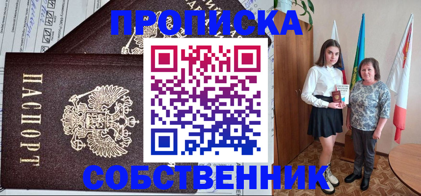 временная регистрация поиск в Кремёнках