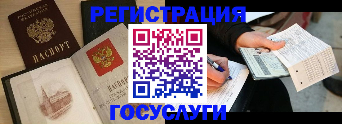 пропишу в квартире в Кремёнках