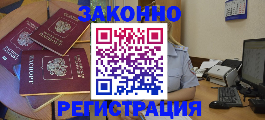 регистрация для школы в Кремёнках