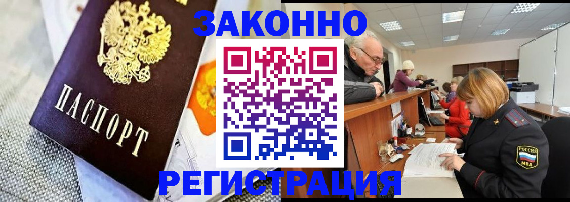 временная регистрация госуслуги в Кремёнках